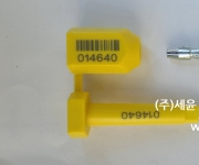 SY601